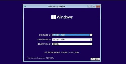 电脑系统修复win10