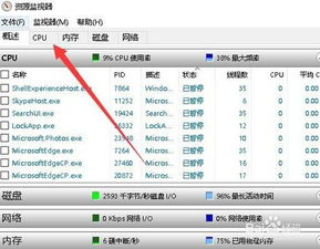 win10如何删除文件显示以启动