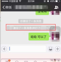 怎样在微信群里撤回已发送的消息？