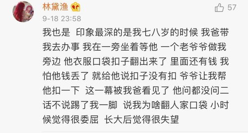 14岁男孩被扇耳光后跳楼 父母撕裂的尊严,都会聚成孩子内心的梦魇 妈妈 