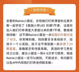 用这些窍门学英语,95 的孩子都能开口说英语 建议家长收藏