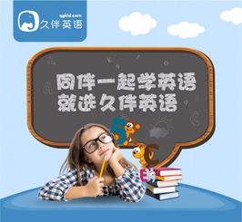 在线幼儿英语哪个好 幼儿在线学英语网靠谱吗