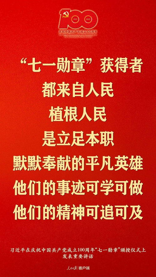 祝考上大学的金句？别人考上大学了,恭喜的话怎么说