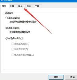 win10提示您的电脑遇到问题需要重启