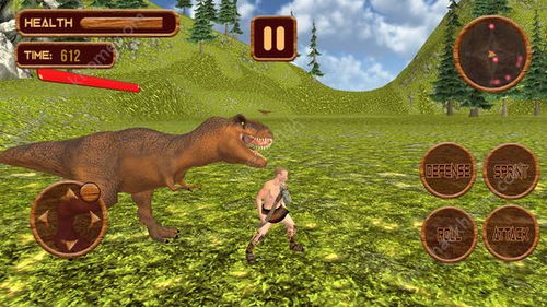 恐龙生存战役游戏下载 恐龙生存战役游戏安卓版下载 v1.1.2 嗨客手机站 