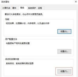 win10系统怎么没有还原选项卡