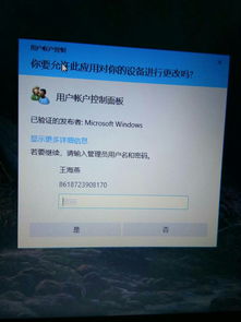 用户账户控制怎么取消(windows11用户账户控制怎么关闭)