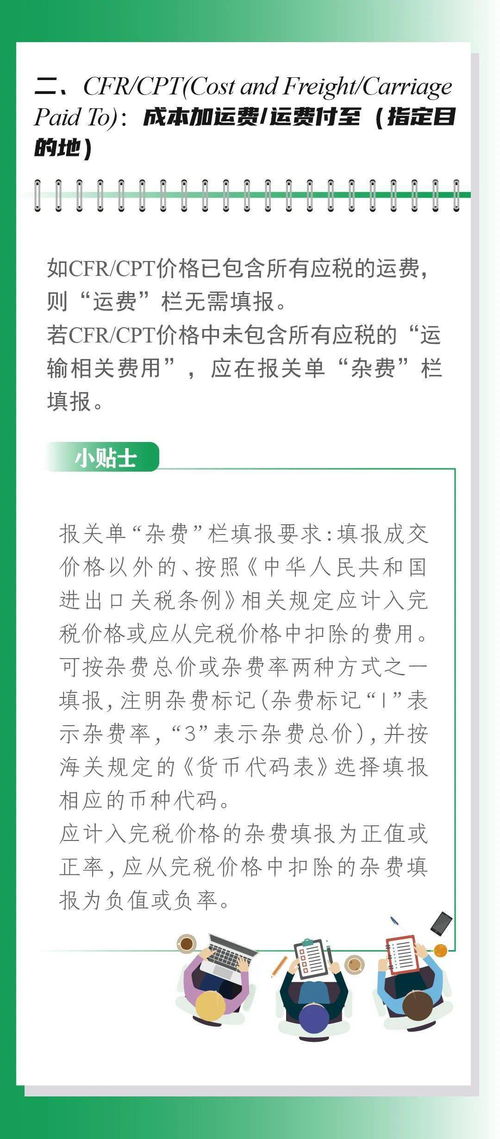 小六壬报数字为0怎么算(