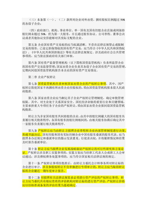 易攥：一站式学术诚信管理，包含查重服务