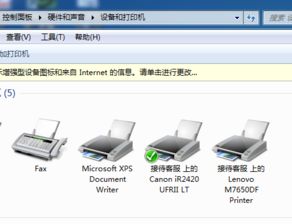 m7450f连接win10电脑