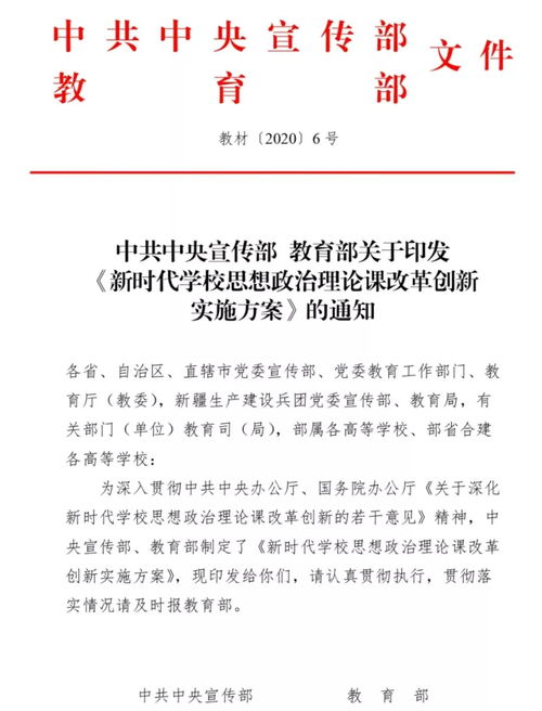 教材改版对复读影响大吗,新教材复读影响大吗(图1)