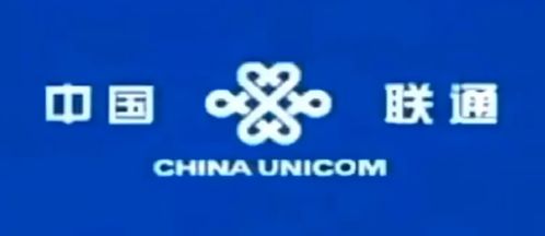 中国移动 联通 电信都是怎么来的 通信运营商Logo隐秘史揭露 