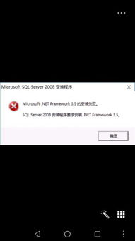 win10安装net35错误87