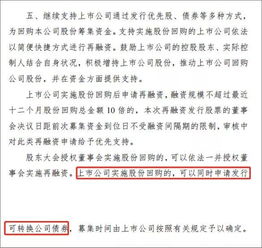 公司债券发行的公司一定是上市公司吗？