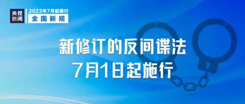 中国渔民又出手了 间谍竟然藏在