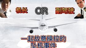 极限着陆免费内容中最困难关卡之一 朱氏推杆法如何不到一分钟秒降三万英尺