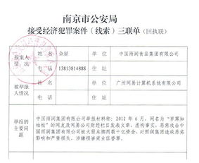 上市公司里大股东挪用资金会有什么后果？