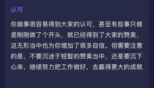 生命数字 这天出生的你,原来如此优秀 深度解析你的性格优势