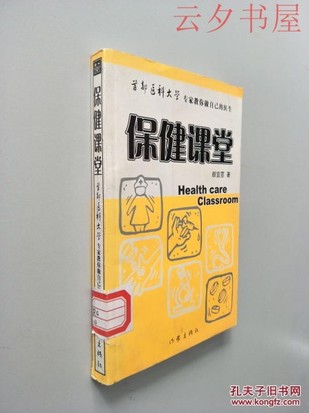 我听保健课堂，蜂胶的黄胴含量在每100克在5至6的为特级蜂胶，是真的吗