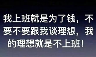 打工仔励志文章  我不想打工，不甘于平凡，但是没有一技之长，我该怎么做？