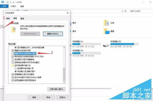 win10系统怎么更改电脑黑屏时间设置