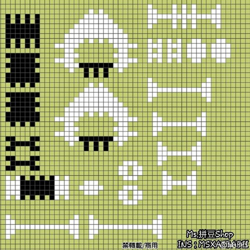 饭团立体图纸 最近高产如我宝宝决定休息 堆糖,美图壁纸兴趣社区 