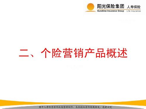 招商信诺尊贵版珍爱一生重大疾病保险,有小伙伴知道的吗(中意珍爱一生保险)