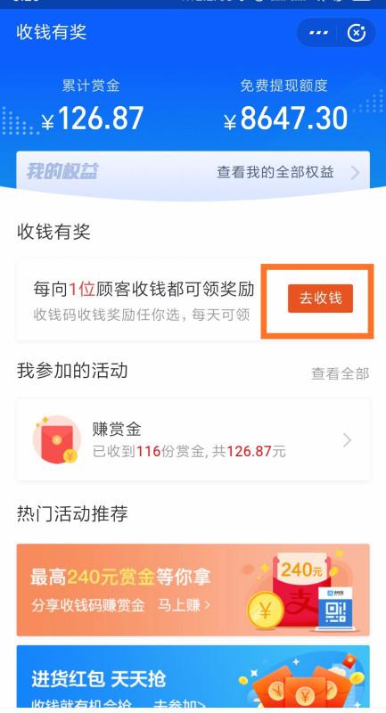 支付宝什么时候上市， 想在支付宝上面吵股票， 懂的人加我 Q 287296589或电话 ，求教 。