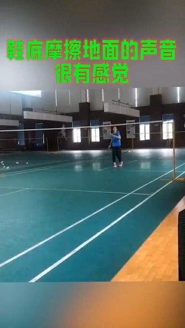 单打羽毛球如何练习步伐〖羽毛球单打如何加快自己在场上的节奏 练步法 提前预判 〗