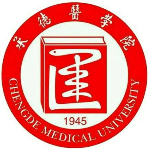 承德医学院有硕士点吗 承德医学院临床医学专业的考研率