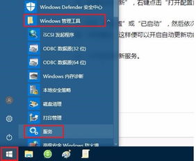 windows如何不更新win10更新