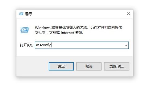 win10电脑网络安全设置