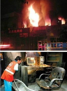 深度全景 北京市海淀区 蓝极速 网吧大火15周年 大火烧死25人,多数是学生 