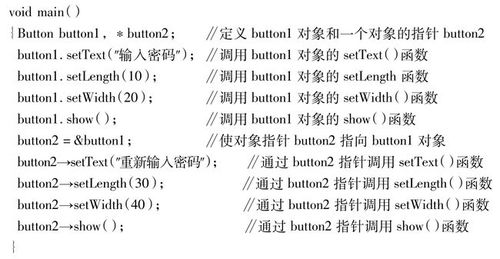 该如何使用类new新的对象呢 深入浅出理解对象的定义和使用