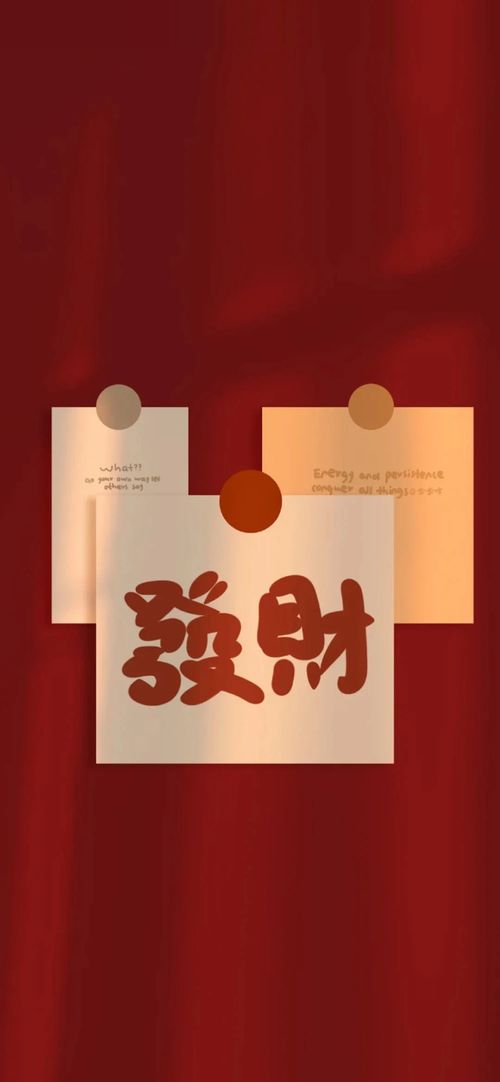 2022新年壁纸 岁岁年年,万喜万般宜