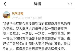 江南愤青：为什么说赚钱跟能力，专业关系并不大