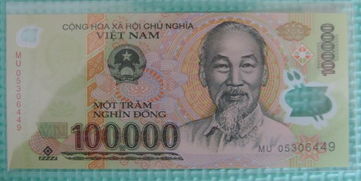 越南盾汇率对人民币一亿越南币多少人民币