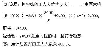 天数一定，生产零件的总个数与每天生产零件的个数这种说法是不是成正比例，并说明理由