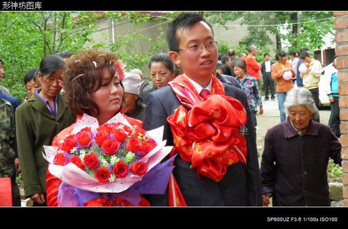 花石浪的农家婚礼 