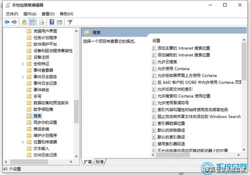 win10小娜怎么禁用占内存