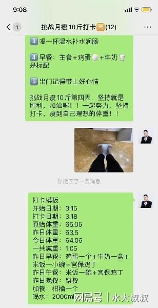 不掉秤了怎么弄好看？减肥俩周了，瘦了7斤后就不掉称了，这是平台期吗怎么破