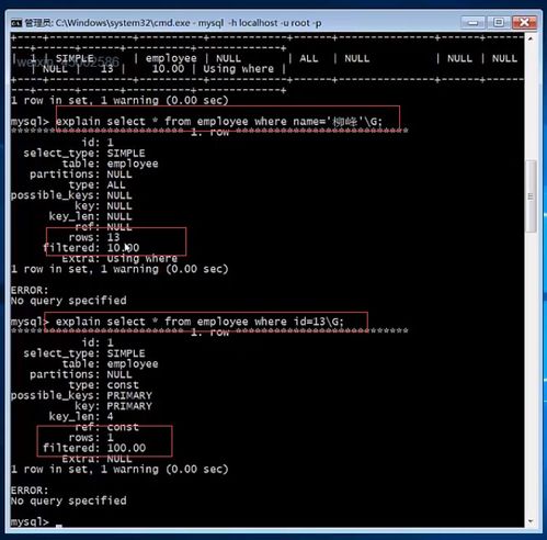 mysql查询分析器怎么打开(sql查询分析器在哪里打开)