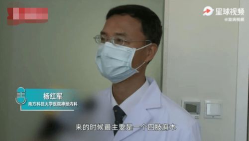 22岁女博士一觉醒来浑身无力住进ICU 医生 这种病专盯此类年轻人