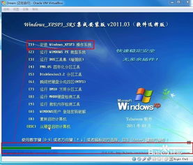 win10虚拟机功能能关闭吗