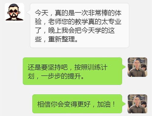 男人的 战斗力 ,多久算正常