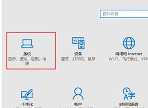 移动硬盘可以做win10系统安装系统盘