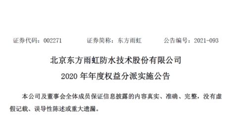 2022年度权益分派：10派3元（含税），登记日5月11日，除权除息日5月12日。是什么意思？