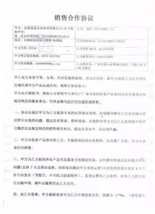 请问基金持有日期的初始日是从购买那天算起吗？还是合同生效日或者是打开封闭期之后算起？