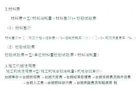 如果建筑工程中实地材料费用比预算的高，如果想申请材料费提升应该怎么书面表达