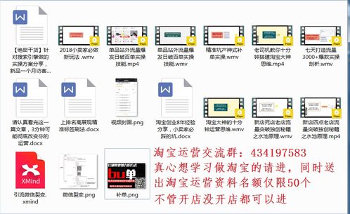 现在在支付宝余额宝里存六万块钱。每天的利息是多少